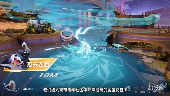 游侠网7